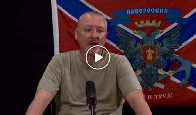 Igor Strelkov is confident that a new wave of mobilization will be held in the fall