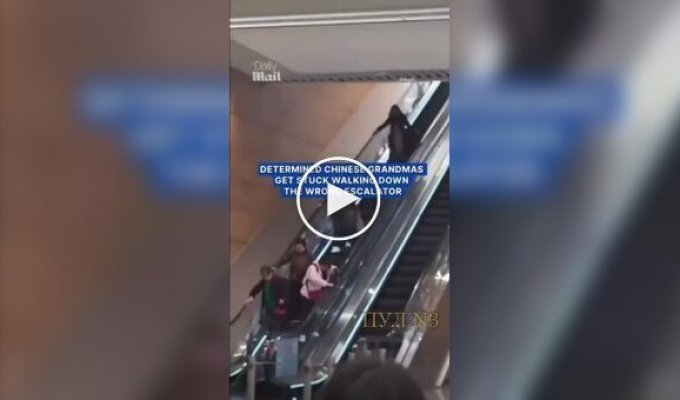 Пенсионерки ошиблись стороной эскалатора