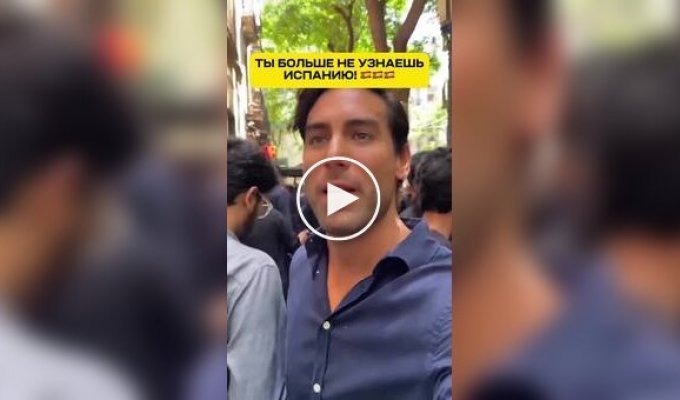Испанию захватили мигранты