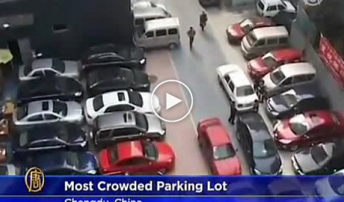 Самая плотная парковка в мире