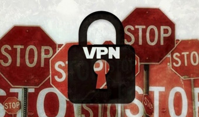 Срок ультиматума Роскомнадзора VPN-сервисам истёк (1 фото)