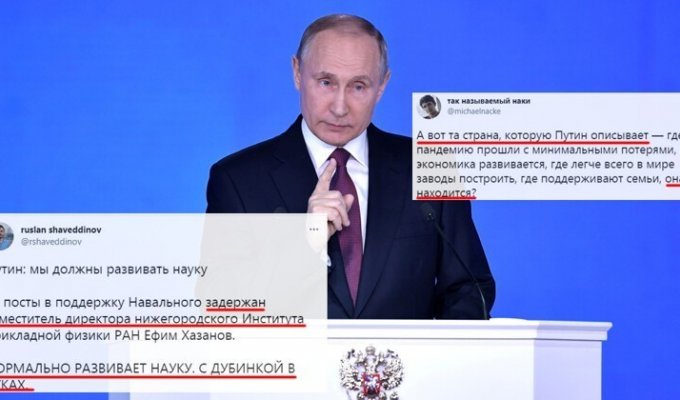 "Проговорил больше часа, но ничего не сказал": реакция на послание Путина (18 фото + 1 видео)