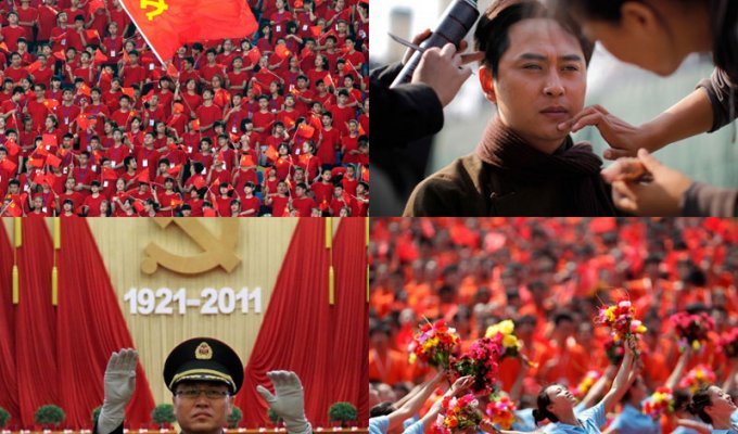 90-летие коммунистической партии Китая (30 фото)
