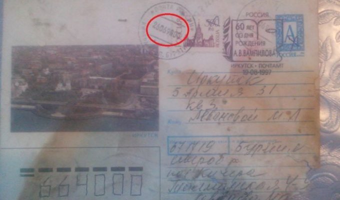«Почта России» потратила 17 лет на доставку письма (3 фото)