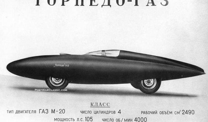 ГАЗ-Торпедо 1951 года (5 фото)