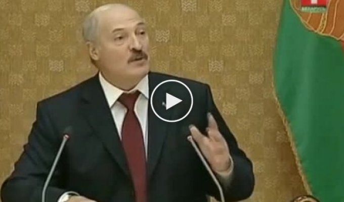 Речь Лукашенко