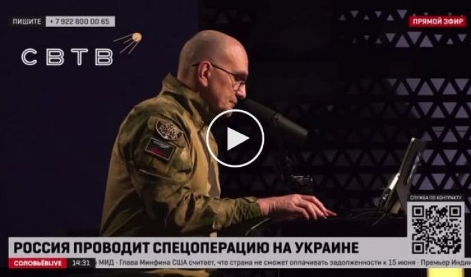 Propaganda TV proposes to create a buffer zone in Belgorod