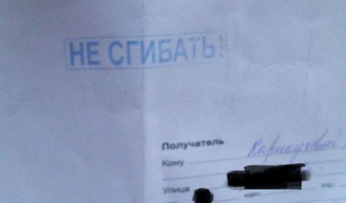 «Почта России» идет против правил (2 фото)