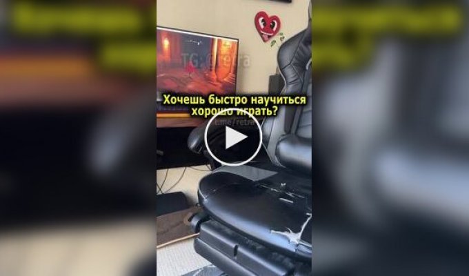 Кресло, которое может помочь стать профессиональным геймером