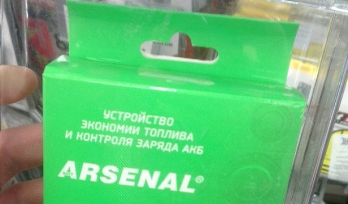 Это попало на прилавки российского супермаркета (2 фото)