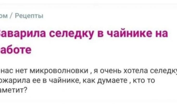 Лучшие шутки и мемы из Сети. Выпуск 689 (96 картинок)
