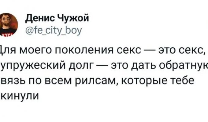 Подборка забавных твитов обо всем. Выпуск 760 (46 картинок)