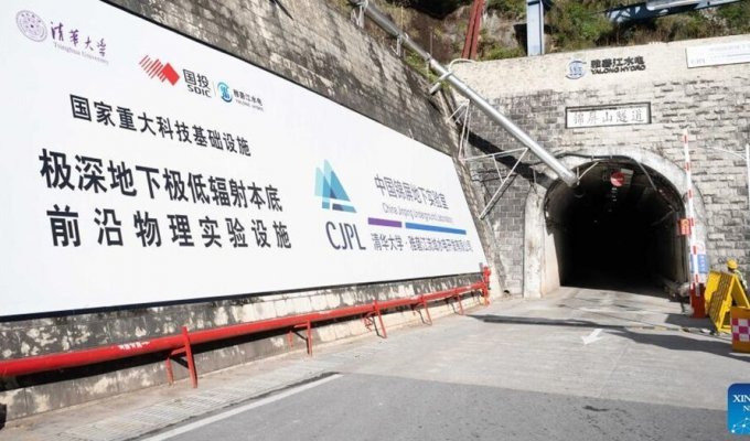 В Китае открылась самая глубокая и большая в мире подземная лаборатория (11 фото + 1 видео)