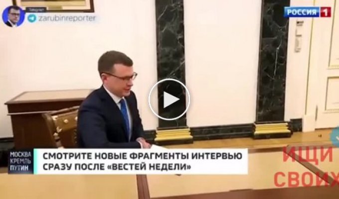 Putin justifies himself to propagandists for not being able to click on NATO military equipment before it gets to the front