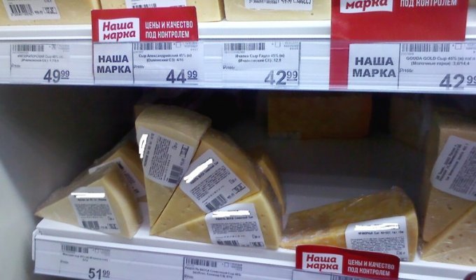 Как с помощью сыра и компаса, доказать мошенничество со стороны магазина (5 фото)