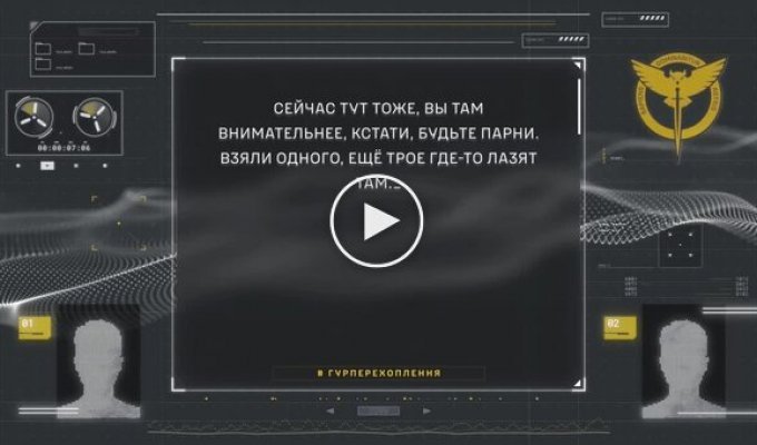 Рашист приказывает расстрелять раненых бойцов ВСУ
