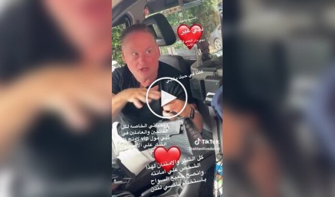 В Англии таксист вернул пассажирке сумку стоимостью 87 тысяч долларов