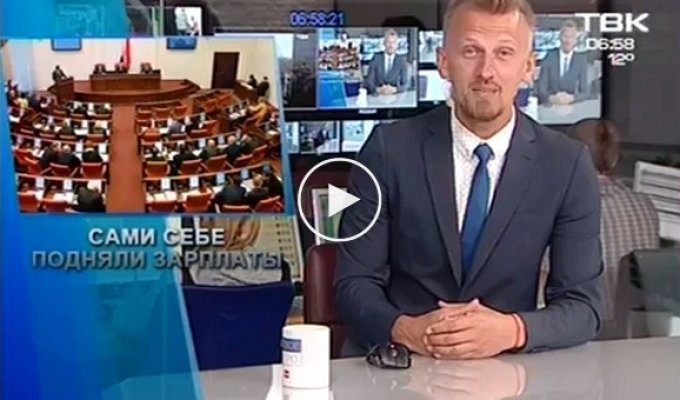 Ведущий красноярского телеканала в прямом эфире поздравил депутатов, поднявших себе зарплаты в два раза