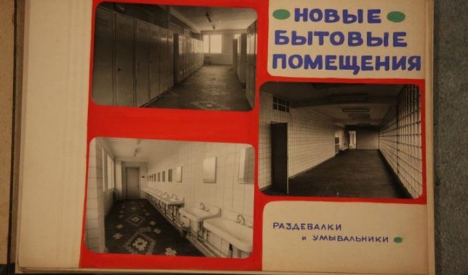 Рекламный буклет СССР (9 фотографий)