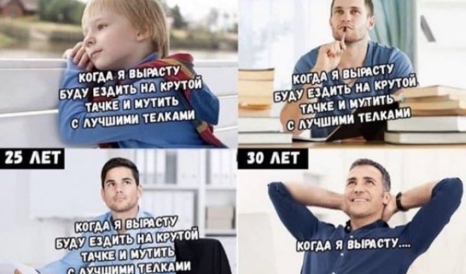 Лучшие шутки и мемы из Сети. Выпуск 248