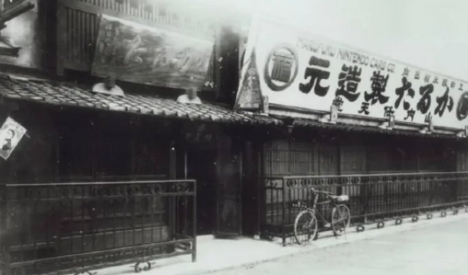 Первый офис легендарной компании Nintendo