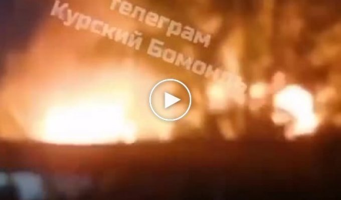 Этой ночью в пограничной части Курской области была слышна «бавовна», а затем виден пожар
