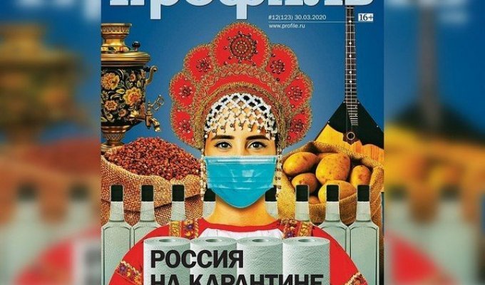 Обложки мировых СМИ о коронавирусе (15 фото)