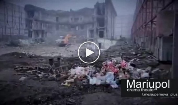 Мариуполь, руины разбомбленного театра, где прятались мирные жители. Оккупанты теперь заметают следы своих преступлений