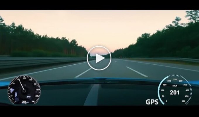 Как выглядит разгон Bugatti Chiron до 417 километров в час