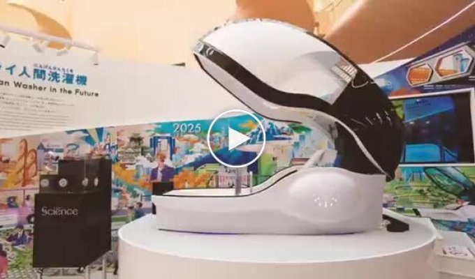В Японии появилась стиральная машина для людей