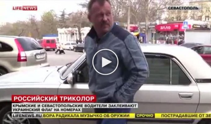 Крымские водители заклеивают номера своих авто (майдан)