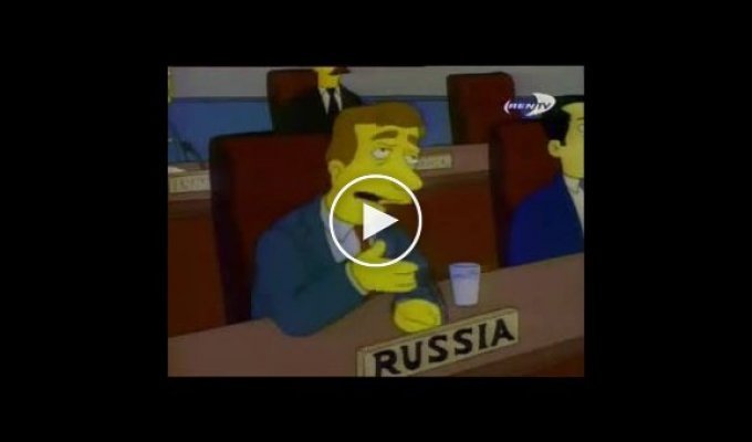 Подборка эпизодов Симпсонов про Россию
