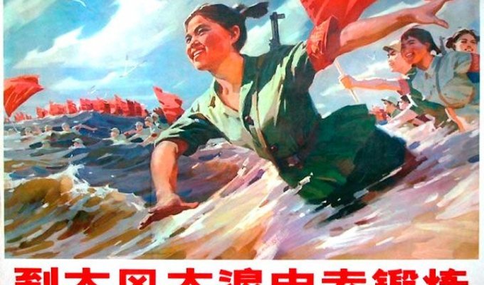Китайская пропаганда (16 фотографий)