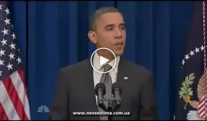 Как президент Обама открывает двери