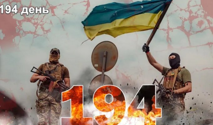 Вторжение рф в Украину. Хроника за 4 сентября