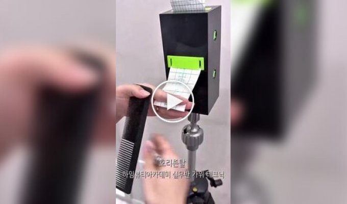 Будущее парикмахерского искусства: тренажер для стрижки из Южной Кореи