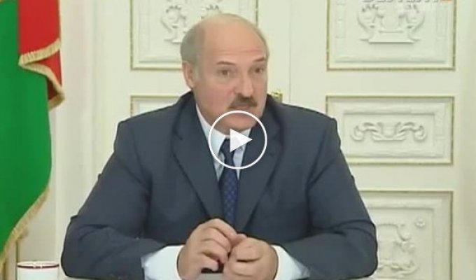 Лукашенко не любит сложных вопросов