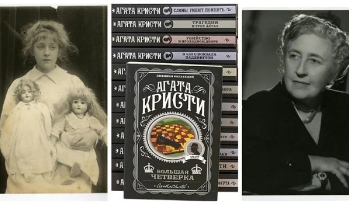 10 неожиданных фактов об Агате Кристи, которые вас удивят (11 фото)