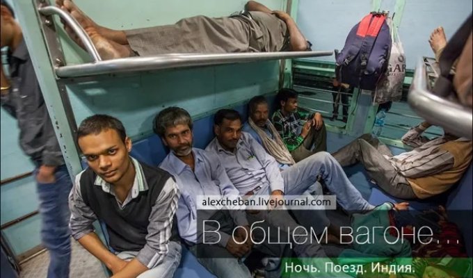 General Class on an Indian Train (32 Photos)