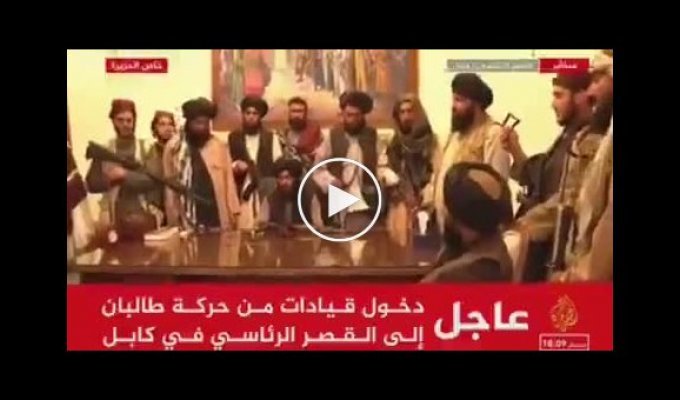 Внутри президентского дворца в Кабуле зачитали Коран