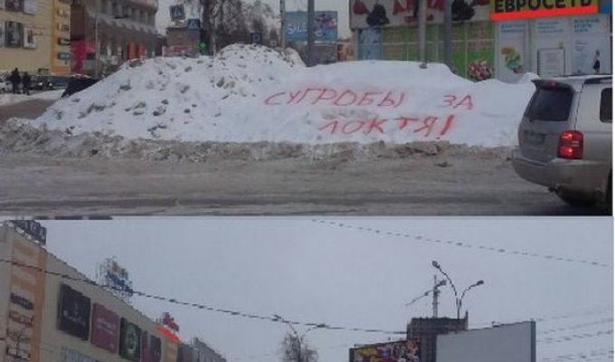 Активист выразил недовольство работой мэра Новосибирска