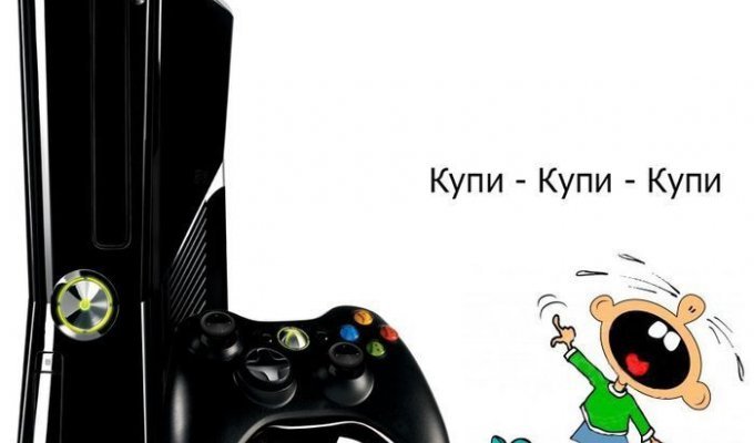 Как нужно покупать сыну Xbox (2 фото)