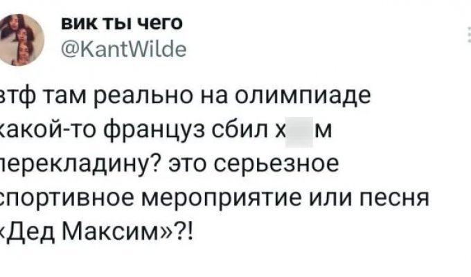 Подборка забавных твитов обо всем. Выпуск 708