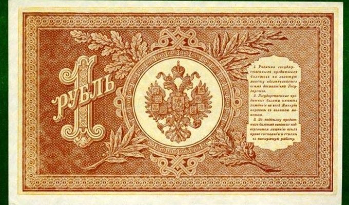 История российских денег в купюрах (89 фото)