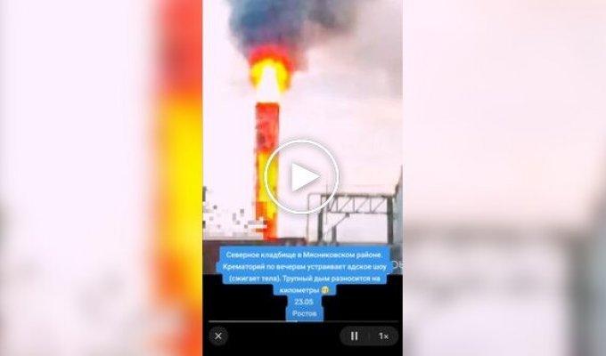 Жители Ростова-на-Дону жалуются на духоту от работы крематория