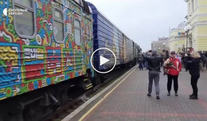 The first train since the beginning of the war arrived in Kherson
