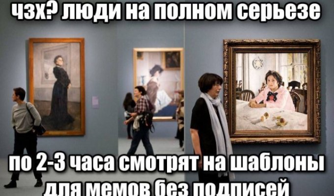 Лучшие шутки и мемы из Сети. Выпуск 525
