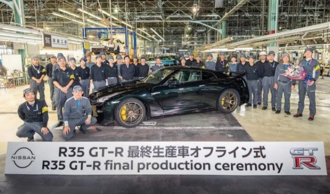 Конец эпохи — последний Nissan GT-R R35 сошёл с конвейера в Японии (2 фото)