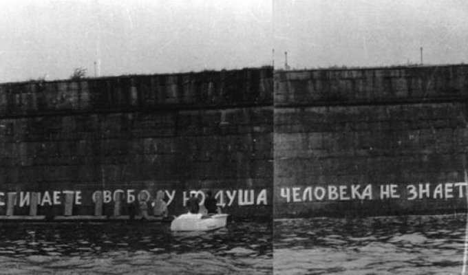 В Санкт-Петербурге возродили надпись 40-летней давности (4 фото)