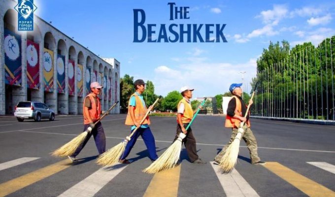 Мэрия Бишкека спародировала обложку альбома группы The Beatles (5 фото)